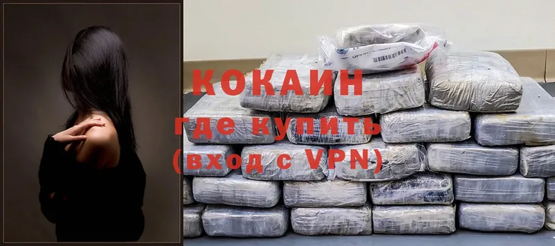 Cocaine FishScale  наркотики  сайты даркнета состав  Задонск 