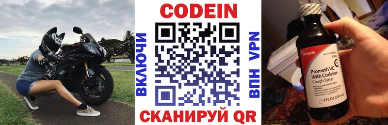 Кодеиновый сироп Lean напиток Lean (лин) МЕГА ссылки Задонск где купить
