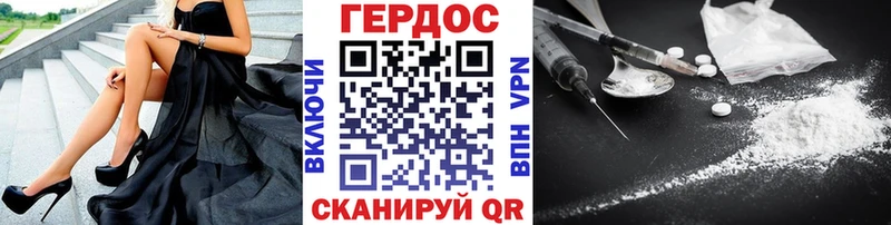 Героин гречка  Задонск 