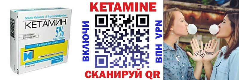 Кетамин ketamine гидра зеркало Задонск