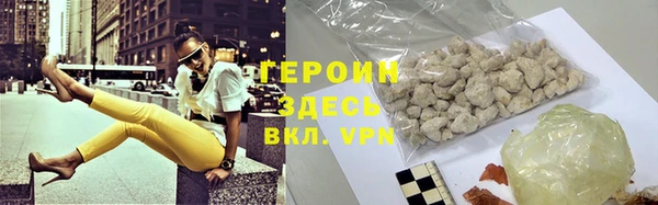 альфа пвп VHQ Нязепетровск