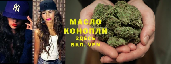 альфа пвп VHQ Нязепетровск