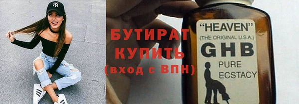 альфа пвп VHQ Нязепетровск