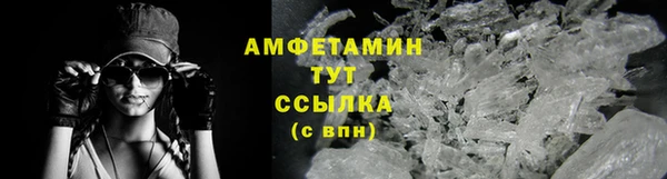 альфа пвп VHQ Нязепетровск