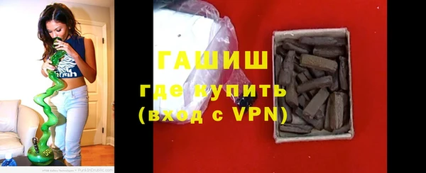 альфа пвп VHQ Нязепетровск