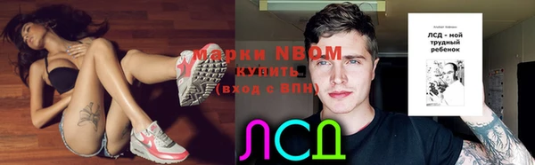 альфа пвп VHQ Нязепетровск