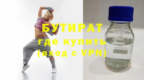 хмурый Няндома