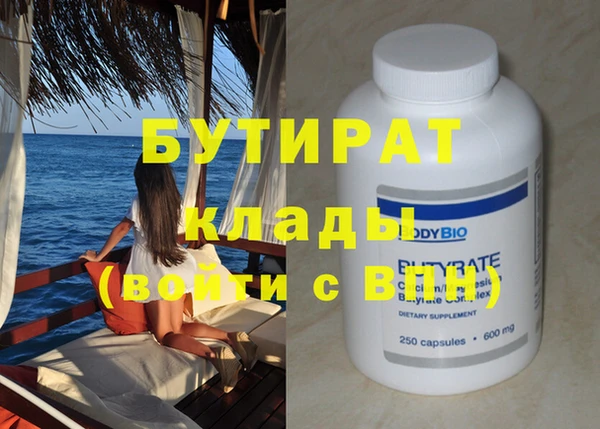 mdma Нягань