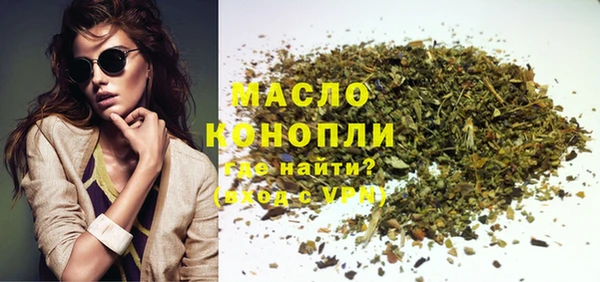 альфа пвп VHQ Нязепетровск
