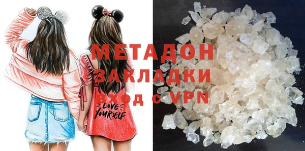 первитин Новодвинск