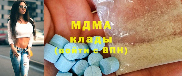 mdma Нягань