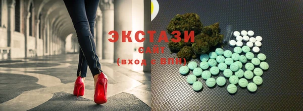 альфа пвп VHQ Нязепетровск