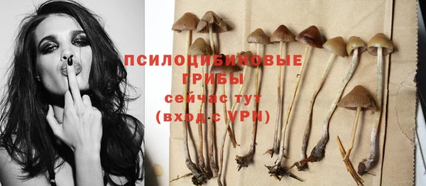 альфа пвп VHQ Нязепетровск