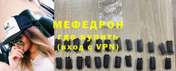 шишки Видное