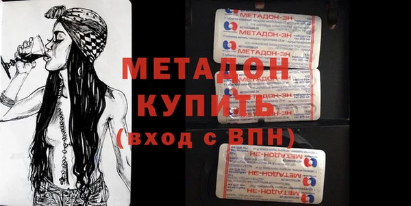 героин Весьегонск