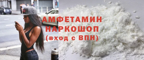 альфа пвп VHQ Нязепетровск