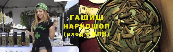 гашишное масло Тында