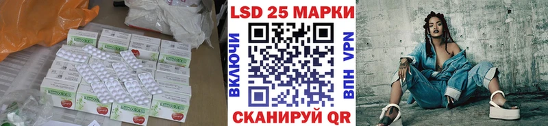 продажа наркотиков  Задонск  ссылка на мегу   Лсд 25 экстази кислота 