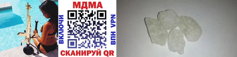 MDMA молли  Задонск 
