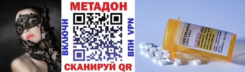 МЕТАДОН белоснежный  купить закладку  Задонск 
