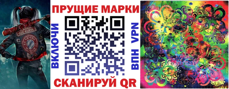 Марки 25I-NBOMe 1,5мг  ОМГ ОМГ ССЫЛКА  Задонск 