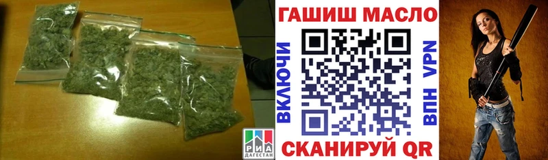 дарнет шоп  Задонск  ТГК вейп 