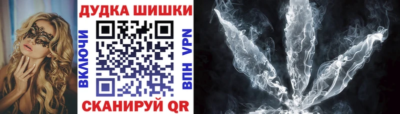 Марихуана THC 21%  Задонск 